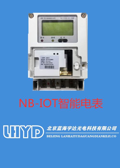 光電儀器儀表 價格趨勢、廠家招商與品牌發展前景分析
