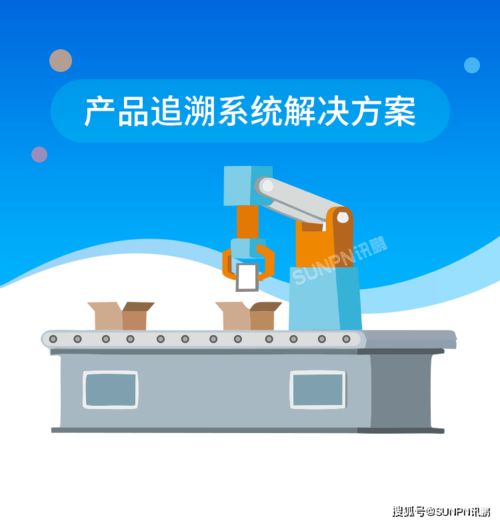 電器工廠目視化生產(chǎn)管理系統(tǒng) 驅動智能制造的核心軟件引擎