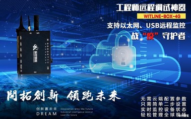 湖南辰控智能邀您共赴2022中國工博會(huì)IAS展，共筑互聯(lián)網(wǎng)安全服務(wù)新篇章