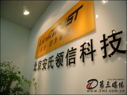 安氏領信 網(wǎng)絡安全新體驗，引領互聯(lián)網(wǎng)安全服務升級