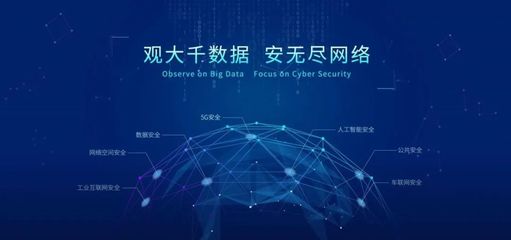 企業服務云 | 創新領跑，“小巨人”企業在路上 互聯網安全服務的破局之道